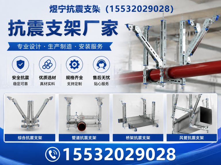 温州钢结构配件展示图